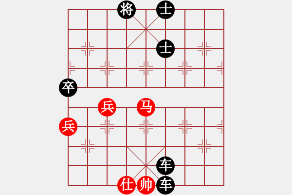 象棋棋譜圖片：縣官愛下棋VS快棋無敵 第1輪 - 步數(shù)：82 