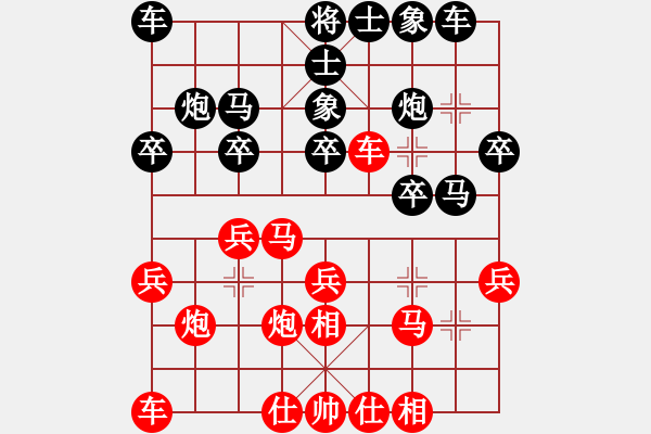 象棋棋谱图片：2--4---陈宣仁 胜 李庆先---马七进六 炮8平7 - 步数：20 