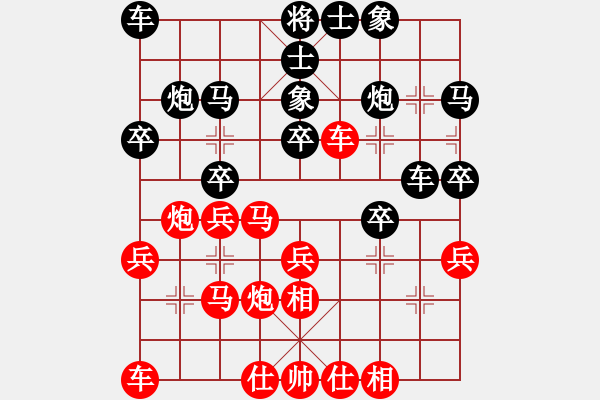 象棋棋谱图片：2--4---陈宣仁 胜 李庆先---马七进六 炮8平7 - 步数：30 