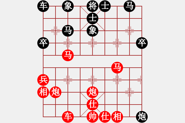 象棋棋譜圖片：(著法：紅先勝).XQF - 步數(shù)：30 