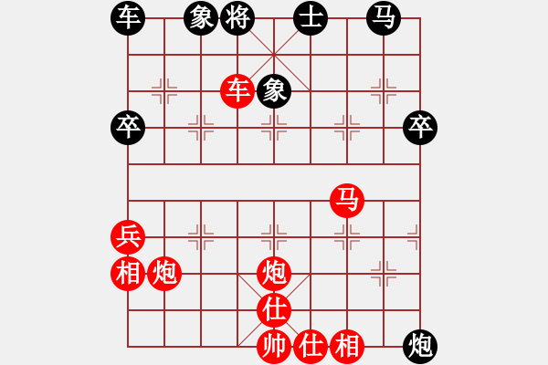 象棋棋譜圖片：(著法：紅先勝).XQF - 步數(shù)：35 