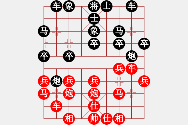 象棋棋譜圖片：五七炮進(jìn)三兵對屏風(fēng)馬（業(yè)四升業(yè)五評測對局）我先勝 - 步數(shù)：20 