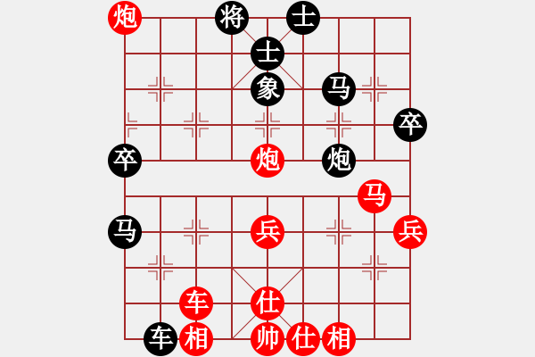 象棋棋譜圖片：五七炮進(jìn)三兵對屏風(fēng)馬（業(yè)四升業(yè)五評測對局）我先勝 - 步數(shù)：40 