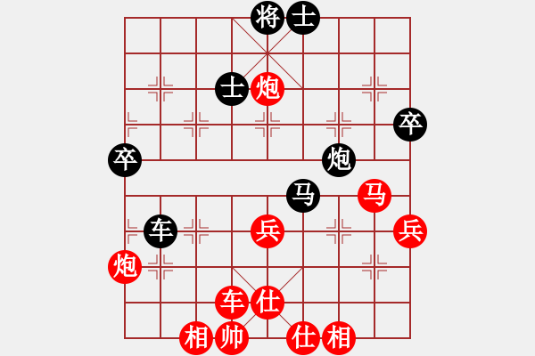 象棋棋譜圖片：五七炮進(jìn)三兵對屏風(fēng)馬（業(yè)四升業(yè)五評測對局）我先勝 - 步數(shù)：50 