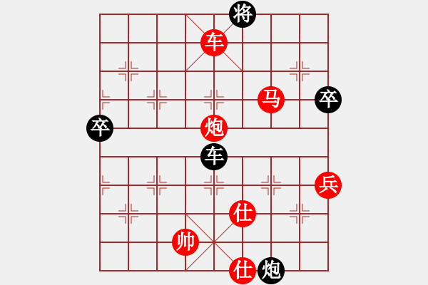 象棋棋譜圖片：五七炮進(jìn)三兵對屏風(fēng)馬（業(yè)四升業(yè)五評測對局）我先勝 - 步數(shù)：87 