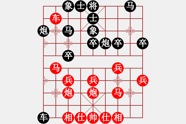 象棋棋譜圖片：第5輪 孫曉飛 負(fù) 王玉琳 - 步數(shù)：30 