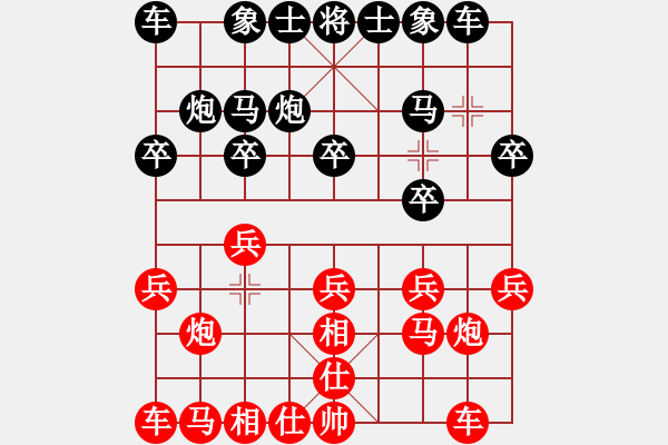 象棋棋譜圖片：靚仔[455618669] -VS- 棋友-魚aiq鳥[575644877] - 步數(shù)：10 