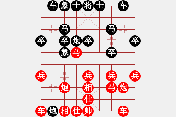 象棋棋譜圖片：靚仔[455618669] -VS- 棋友-魚aiq鳥[575644877] - 步數(shù)：20 