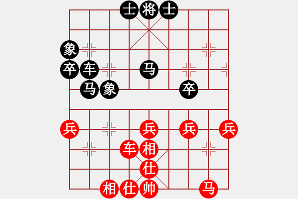 象棋棋譜圖片：靚仔[455618669] -VS- 棋友-魚aiq鳥[575644877] - 步數(shù)：40 