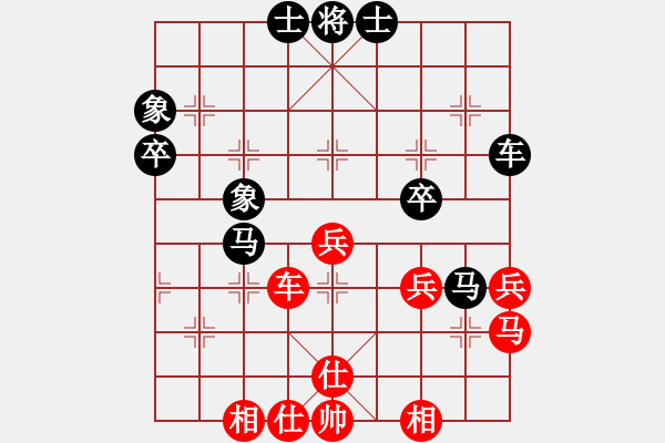 象棋棋譜圖片：靚仔[455618669] -VS- 棋友-魚aiq鳥[575644877] - 步數(shù)：50 