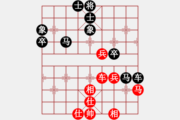 象棋棋譜圖片：靚仔[455618669] -VS- 棋友-魚aiq鳥[575644877] - 步數(shù)：60 