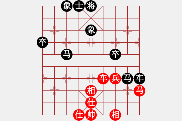 象棋棋譜圖片：靚仔[455618669] -VS- 棋友-魚aiq鳥[575644877] - 步數(shù)：70 