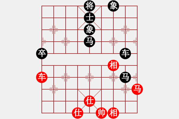 象棋棋譜圖片：靚仔[455618669] -VS- 棋友-魚aiq鳥[575644877] - 步數(shù)：88 