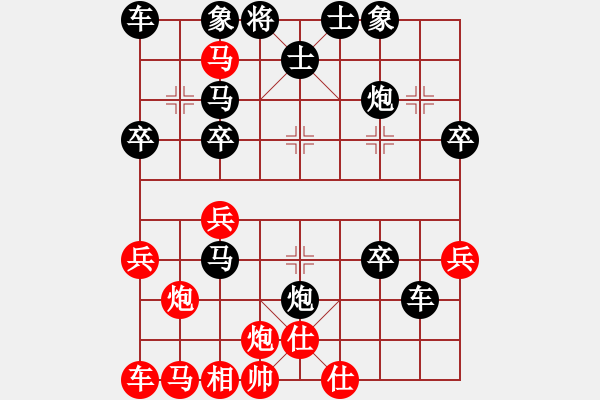 象棋棋谱图片：急进中兵老式失败变例1 - 步数：44 