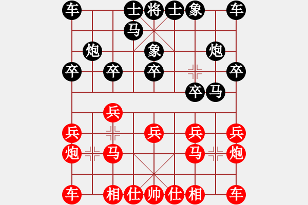 象棋棋譜圖片：上帝之劍(北斗)-和-漢界一條龍(9星) - 步數(shù)：10 