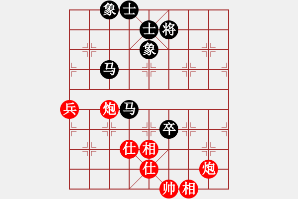 象棋棋譜圖片：上帝之劍(北斗)-和-漢界一條龍(9星) - 步數(shù)：100 