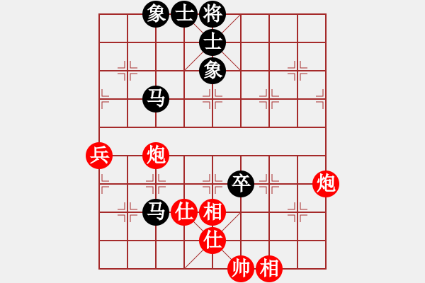 象棋棋譜圖片：上帝之劍(北斗)-和-漢界一條龍(9星) - 步數(shù)：110 