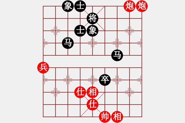 象棋棋譜圖片：上帝之劍(北斗)-和-漢界一條龍(9星) - 步數(shù)：120 