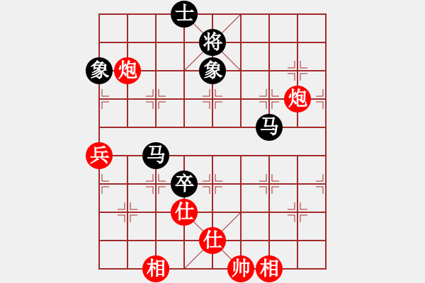 象棋棋譜圖片：上帝之劍(北斗)-和-漢界一條龍(9星) - 步數(shù)：130 