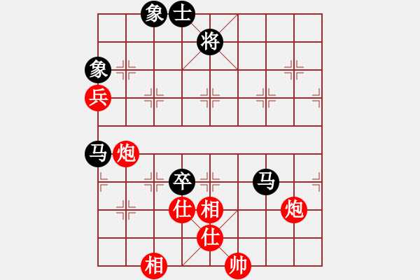 象棋棋譜圖片：上帝之劍(北斗)-和-漢界一條龍(9星) - 步數(shù)：140 