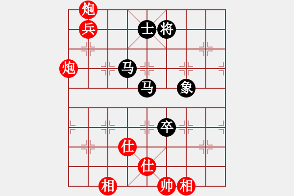 象棋棋譜圖片：上帝之劍(北斗)-和-漢界一條龍(9星) - 步數(shù)：170 