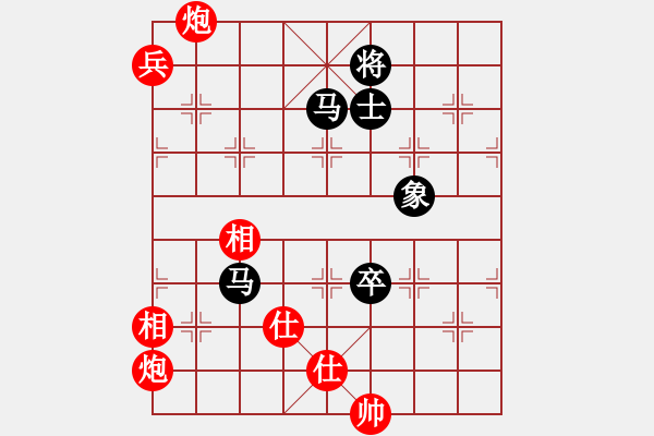 象棋棋譜圖片：上帝之劍(北斗)-和-漢界一條龍(9星) - 步數(shù)：180 