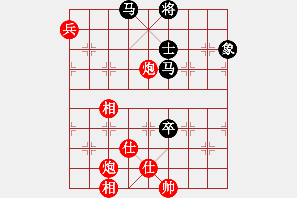 象棋棋譜圖片：上帝之劍(北斗)-和-漢界一條龍(9星) - 步數(shù)：190 