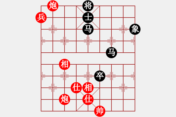 象棋棋譜圖片：上帝之劍(北斗)-和-漢界一條龍(9星) - 步數(shù)：200 