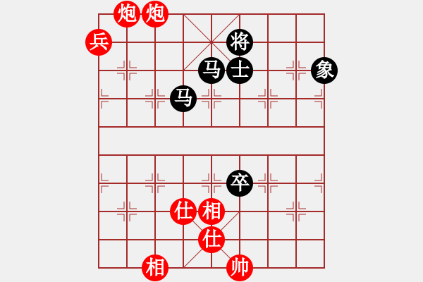 象棋棋譜圖片：上帝之劍(北斗)-和-漢界一條龍(9星) - 步數(shù)：210 