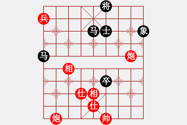 象棋棋譜圖片：上帝之劍(北斗)-和-漢界一條龍(9星) - 步數(shù)：220 