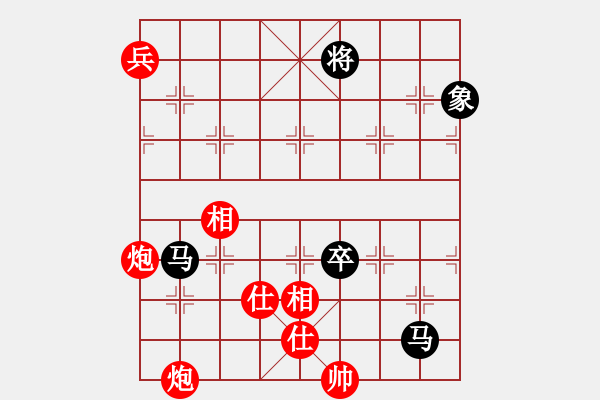 象棋棋譜圖片：上帝之劍(北斗)-和-漢界一條龍(9星) - 步數(shù)：230 