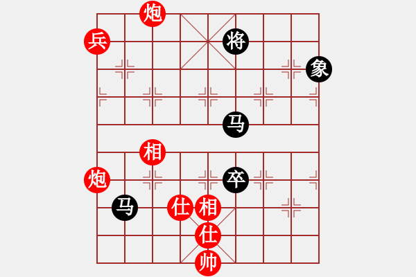 象棋棋譜圖片：上帝之劍(北斗)-和-漢界一條龍(9星) - 步數(shù)：240 