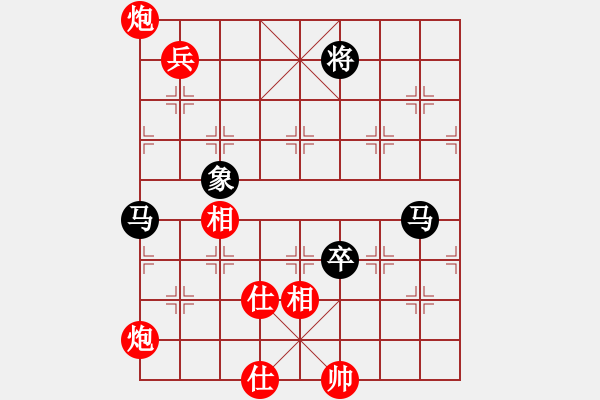 象棋棋譜圖片：上帝之劍(北斗)-和-漢界一條龍(9星) - 步數(shù)：250 