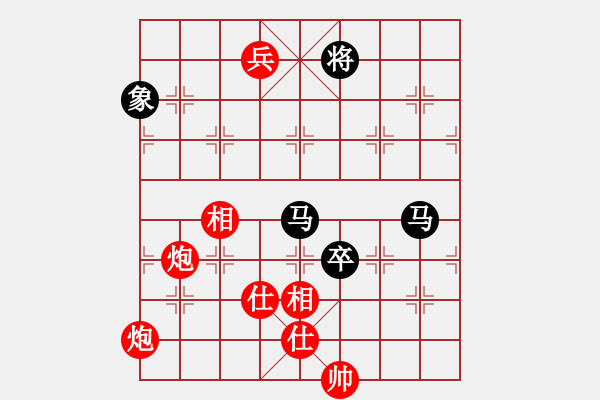 象棋棋譜圖片：上帝之劍(北斗)-和-漢界一條龍(9星) - 步數(shù)：260 