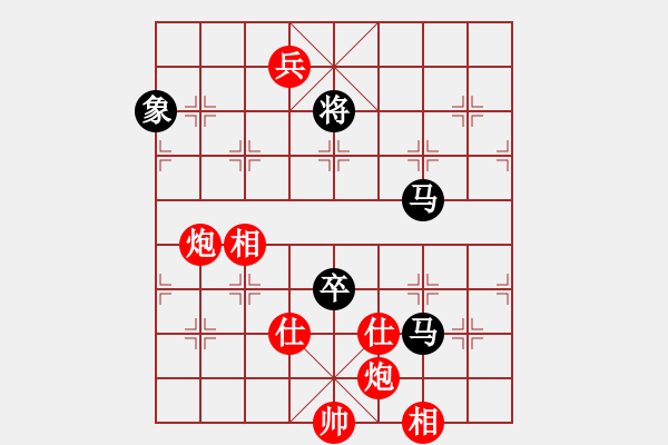 象棋棋譜圖片：上帝之劍(北斗)-和-漢界一條龍(9星) - 步數(shù)：270 