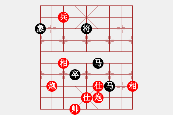 象棋棋譜圖片：上帝之劍(北斗)-和-漢界一條龍(9星) - 步數(shù)：280 