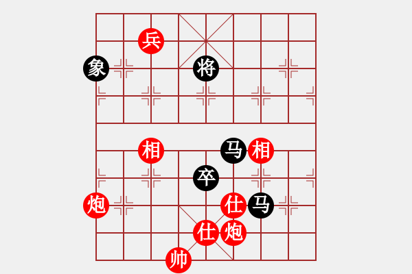 象棋棋譜圖片：上帝之劍(北斗)-和-漢界一條龍(9星) - 步數(shù)：290 