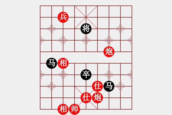 象棋棋譜圖片：上帝之劍(北斗)-和-漢界一條龍(9星) - 步數(shù)：300 