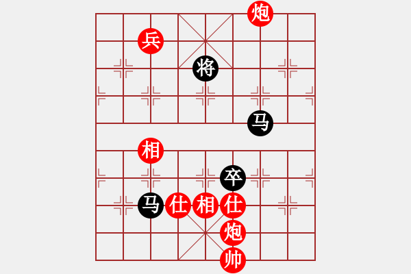 象棋棋譜圖片：上帝之劍(北斗)-和-漢界一條龍(9星) - 步數(shù)：310 