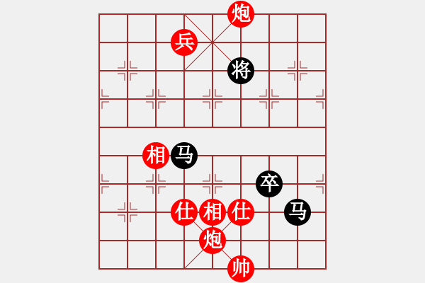 象棋棋譜圖片：上帝之劍(北斗)-和-漢界一條龍(9星) - 步數(shù)：320 