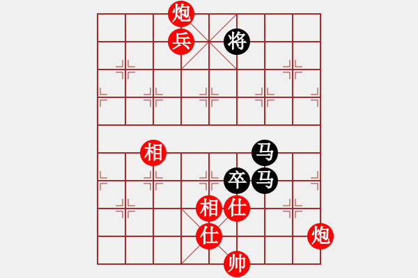 象棋棋譜圖片：上帝之劍(北斗)-和-漢界一條龍(9星) - 步數(shù)：330 