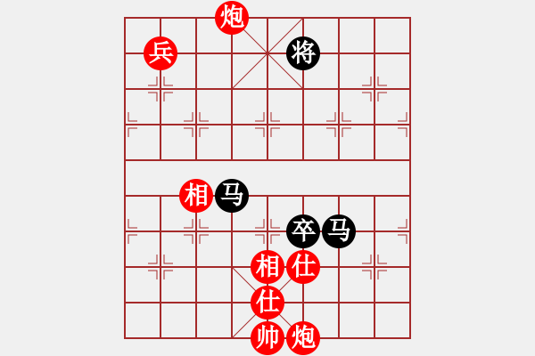 象棋棋譜圖片：上帝之劍(北斗)-和-漢界一條龍(9星) - 步數(shù)：340 