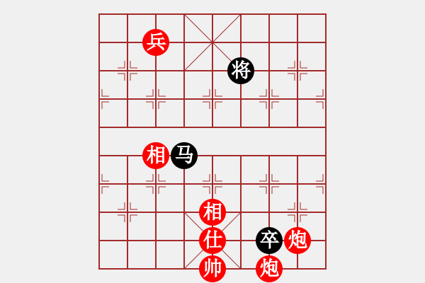 象棋棋譜圖片：上帝之劍(北斗)-和-漢界一條龍(9星) - 步數(shù)：350 