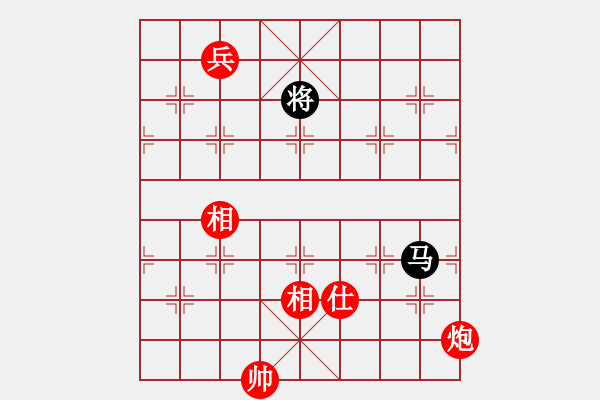 象棋棋譜圖片：上帝之劍(北斗)-和-漢界一條龍(9星) - 步數(shù)：360 