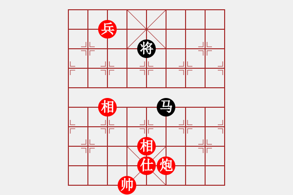 象棋棋譜圖片：上帝之劍(北斗)-和-漢界一條龍(9星) - 步數(shù)：370 