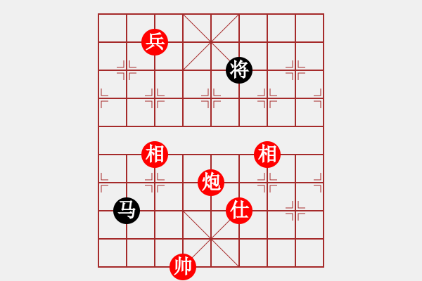 象棋棋譜圖片：上帝之劍(北斗)-和-漢界一條龍(9星) - 步數(shù)：380 