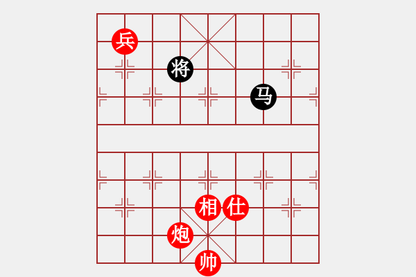 象棋棋譜圖片：上帝之劍(北斗)-和-漢界一條龍(9星) - 步數(shù)：390 