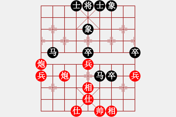 象棋棋譜圖片：上帝之劍(北斗)-和-漢界一條龍(9星) - 步數(shù)：60 