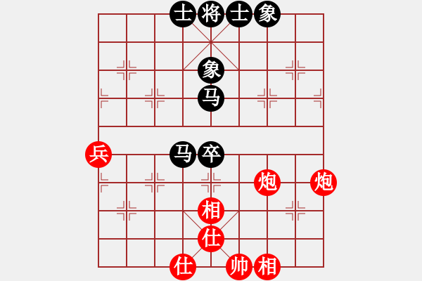 象棋棋譜圖片：上帝之劍(北斗)-和-漢界一條龍(9星) - 步數(shù)：70 