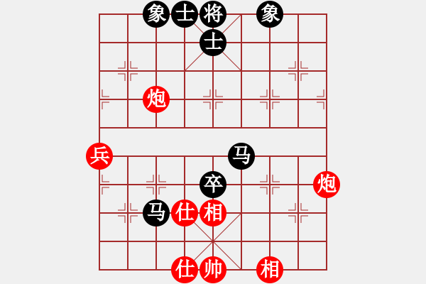 象棋棋譜圖片：上帝之劍(北斗)-和-漢界一條龍(9星) - 步數(shù)：80 